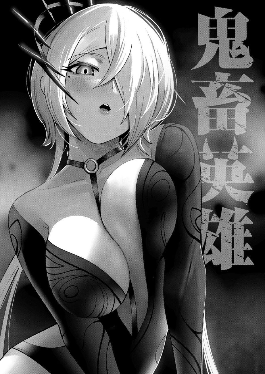 Hentai Manga Comic-Incubus of Frustration-Read-3